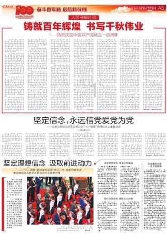 大豪宅逃脱9